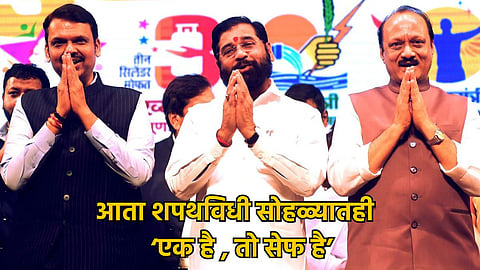 Maharashtra CM