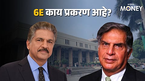 Indigo Vs Mahindra