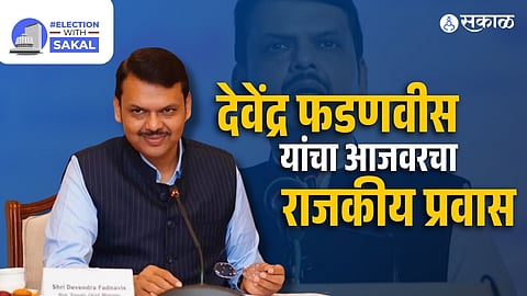 Devendra Fadnavis