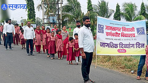 Beed World Disability Day Rally
