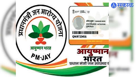 ABHA Health Card