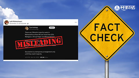 Fact check