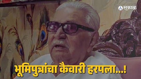 Madhukarrao Pichad journey and political career