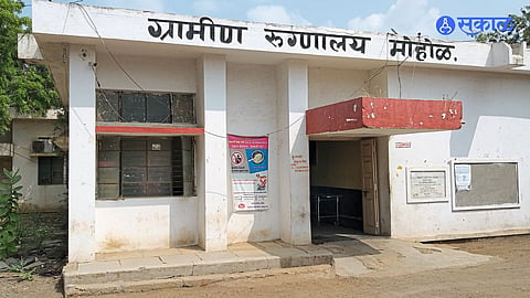 Mohol Rural Hospital