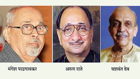 Mangesh Padgaonkar, Arun Date and Yashwant Dev