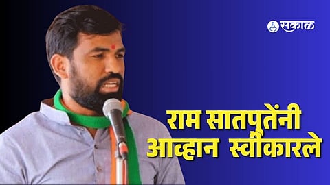 Ram Satpute 