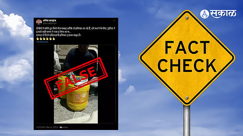 Fact Check : मुस्लीम तरुणांकडून तुपाच्या डब्यांतून पिस्तुलांची तस्करी? व्हायरल दावा चुकीचा