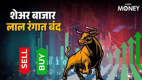Stock Market 