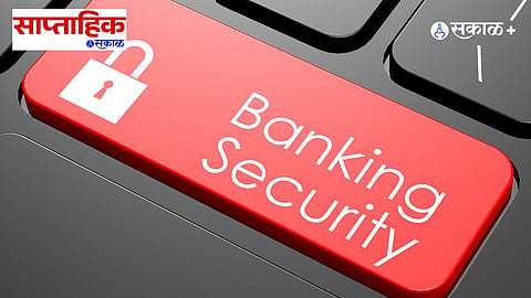 banking security 