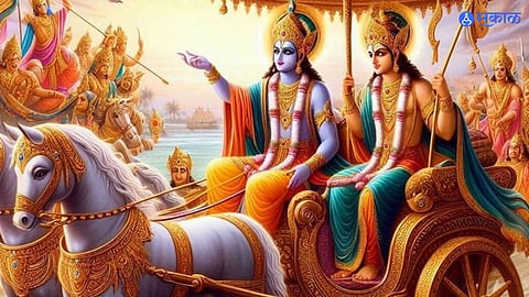 Geeta Jayanti 2024