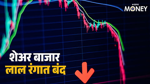 Stock Market