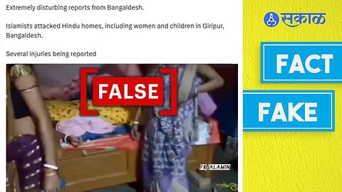 Fact check Bihar viral video 