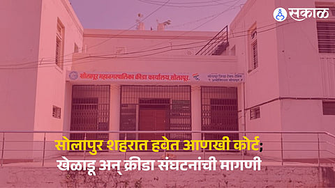 Solapur city: