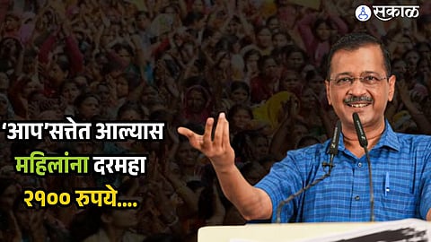 Arvind Kejriwal 