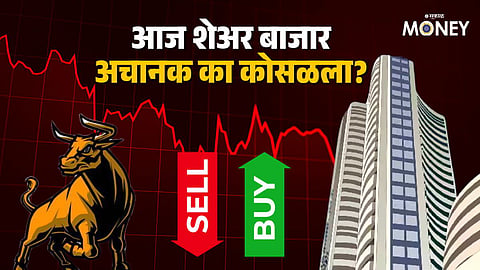 Why Stock Market Crash Today