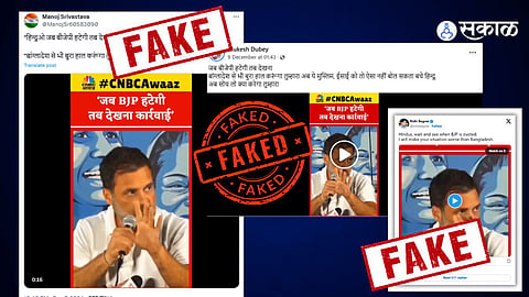 Fact Check Rahul Gandhi