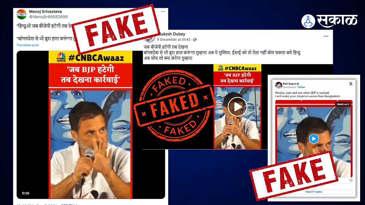 Image accompanying Fact Check rahul gandhi warns action against hindus after bjp steps down here is the truth