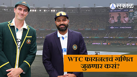 India vs Australia Test | WTC 2025