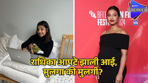 radhika apte 