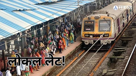 Mumbai Local News: मध्य रेल्वे पुन्हा विस्कळित; गर्दीच्या वेळी प्रवाशांचे हाल 

