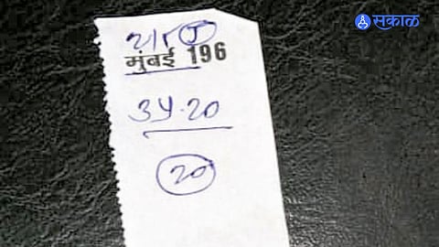 कॅसिनो