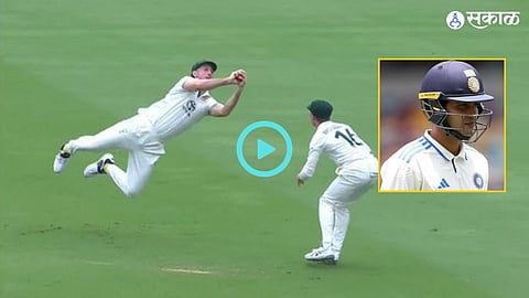 The Gabba Test