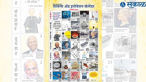 Science Innovation Calendar created by Pangarkar Father-Son.