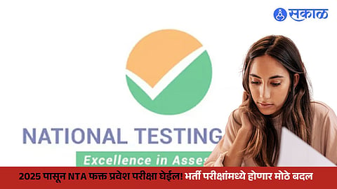 NTA