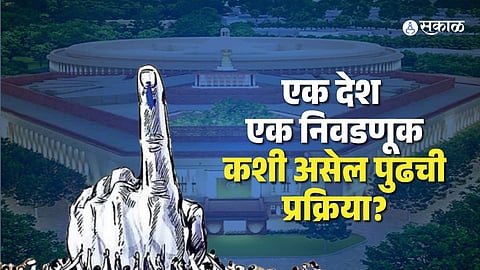 one nation one election 