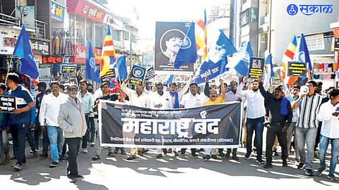 Sambhajinagar Protest 