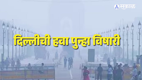 Delhi Pollution