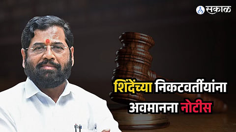 Eknath shinde
