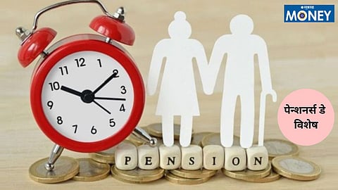 Pension Day