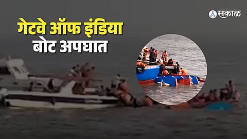 gate way of india boat accident