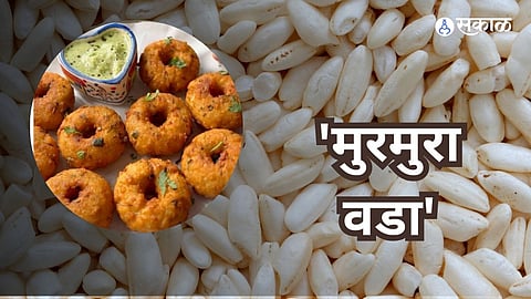 Crispy Murmura Vada Recipe