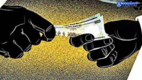 Police catch two individuals red-handed in Karad as they accept a bribe of 3,000 rupees related to a production fee scam.