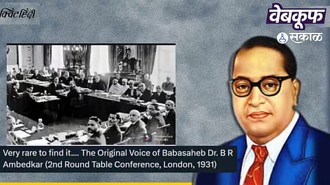 Dr babasaheb Ambedkar Viral audio factcheck