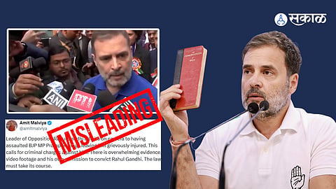 Rahul Gandhi Fact Check