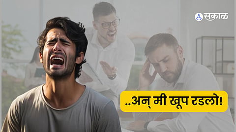 Toxic Work Culture mental stress