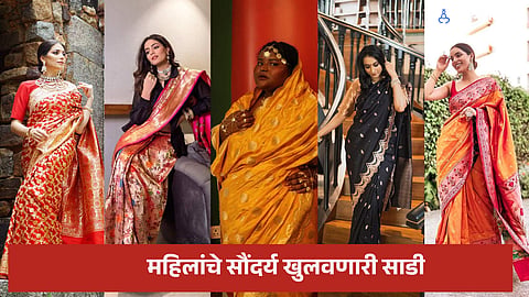 World Saree Day 2024