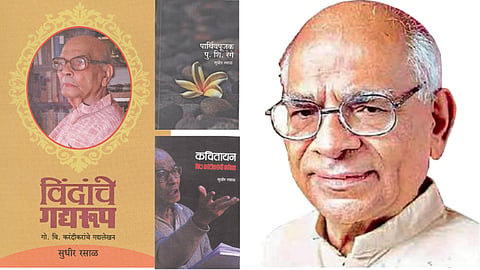 Dr. Sudhir Rasal