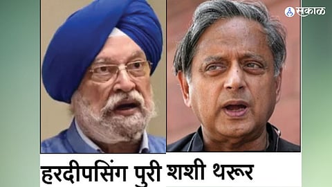 Shashi Tharoor and Hardeep Singh Puri 