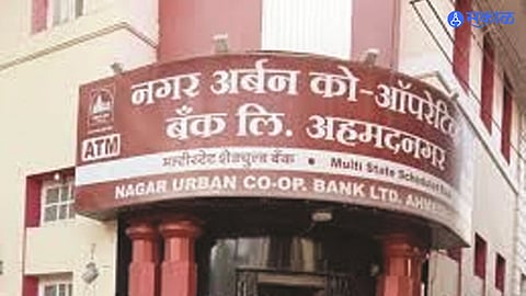 urban Bank