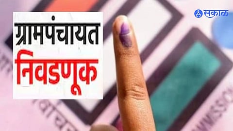 Gram Panchayat Elections