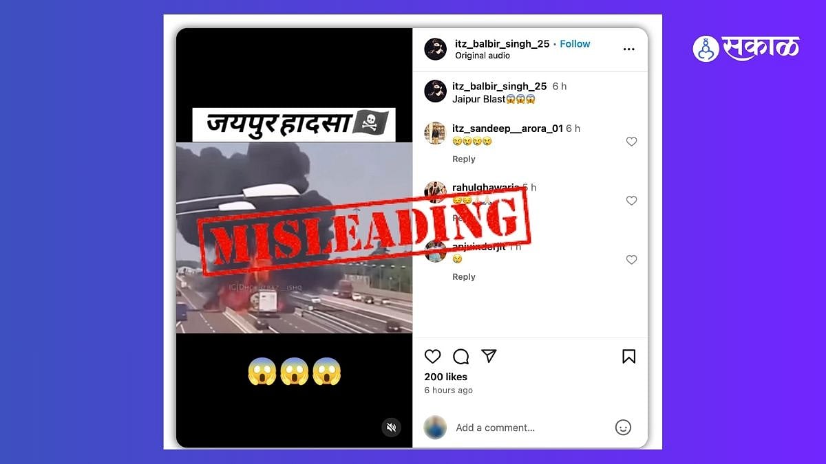 Image accompanying Accident video misidentified as jaipur actually its accident in italy
