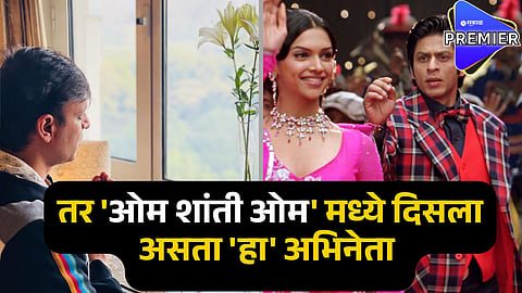 om shantiom 