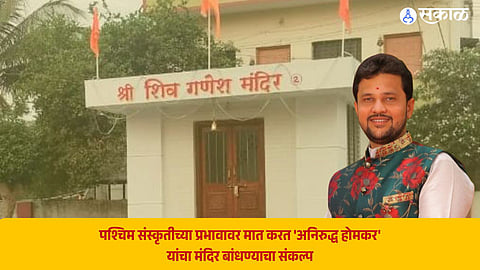 solapur