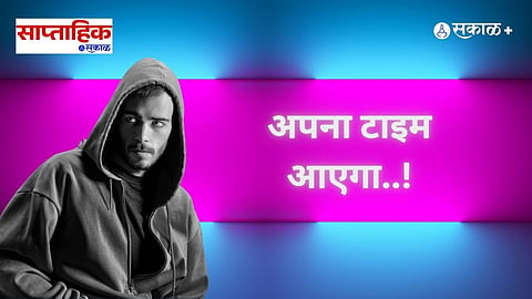 Rap Music in india