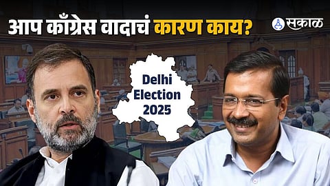 Delhi Election 