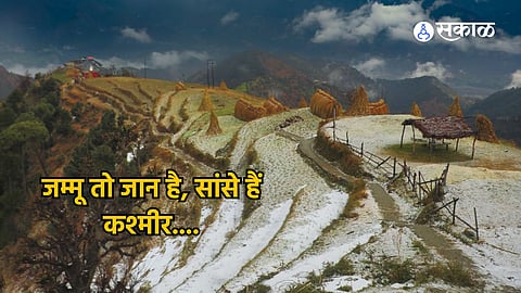Snowfall in Himachal and Kashmir